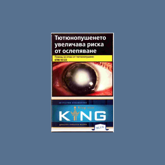 King KS Blue (Кинг КС Cиний)