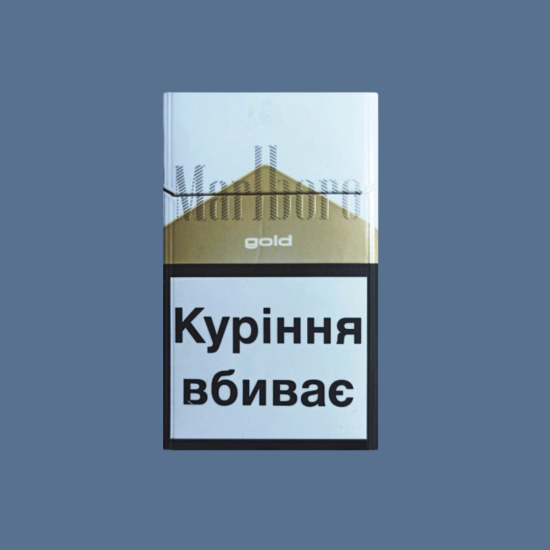 Marlboro KS Gold (Мальборо КС Голд)